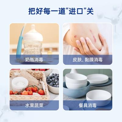 次氯酸消毒液