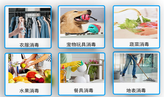 次氯酸發(fā)生器