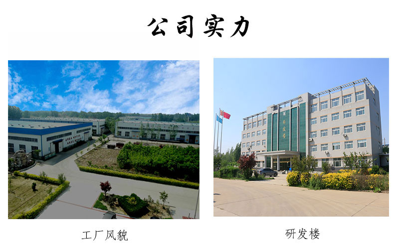 次氯酸工廠實力