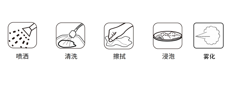 次氯酸使用方法