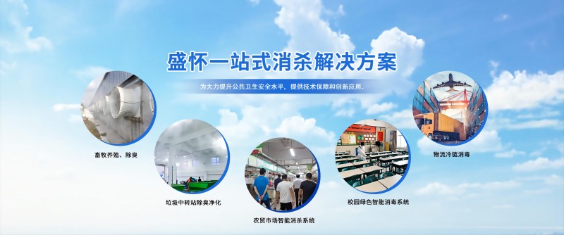   微酸性電解水是什么？和次氯酸發生器有什么關系？