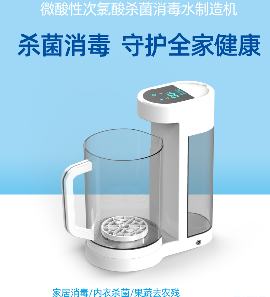 盛懷次氯酸發(fā)生器和霧化機(jī)種類繁多
